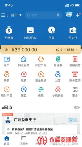 免费管家官方下载，一站式解决方案，满足您的全方位需求，免费管家官方下载，全方位需求的一站式解决方案