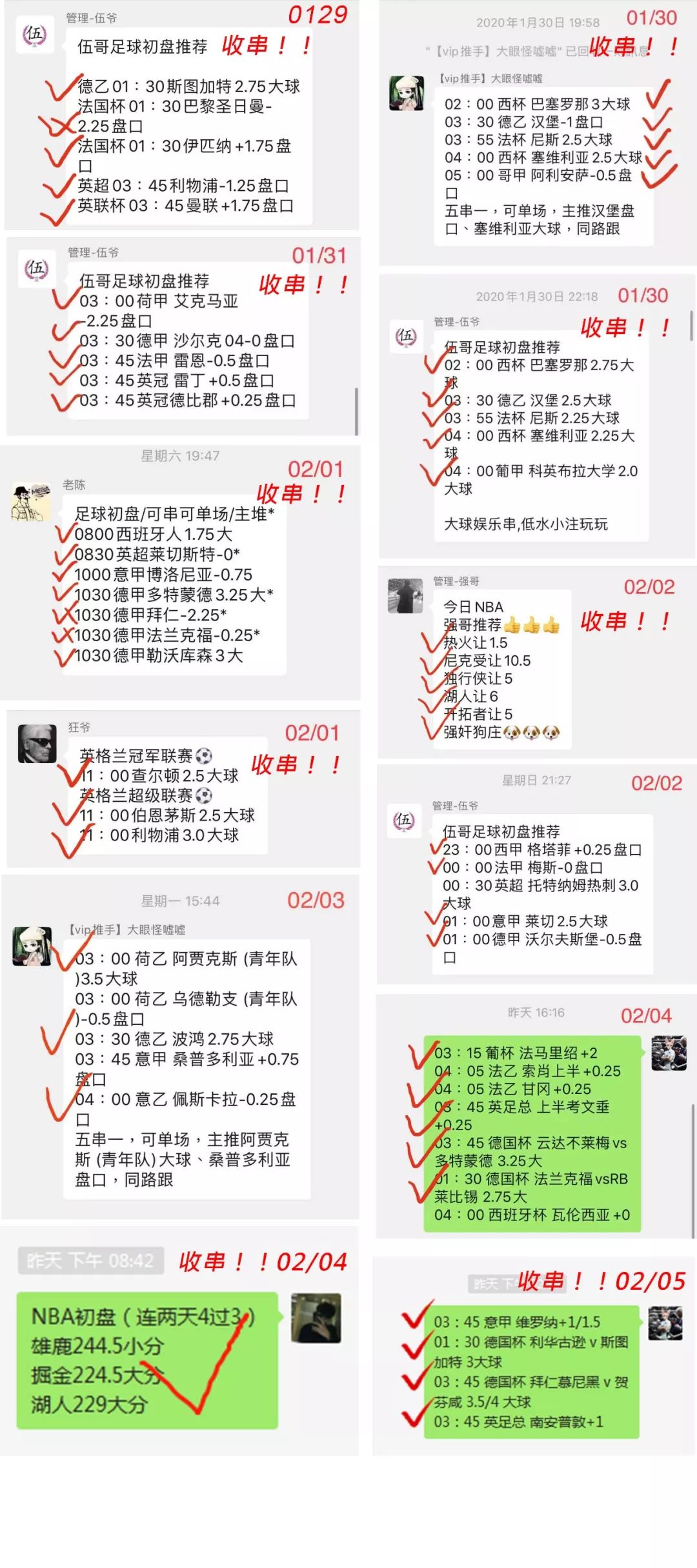 揭秘彩票背后的秘密，精准四肖的奥秘与探索，揭秘彩票背后的秘密，精准四肖奥秘大揭秘！