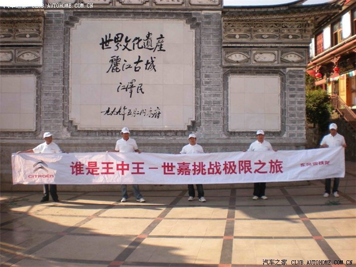 揭秘王中王与凤凰网最新动态，一场数字与资讯的交融盛宴，王中王与凤凰网最新动态揭秘，数字与资讯交融盛宴开启