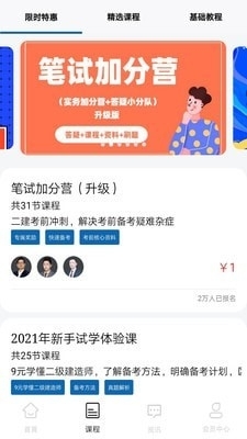 探索免费管家官网，一站式解决方案的门户平台，探索免费管家官网，一站式解决方案的门户平台，满足您的全方位需求