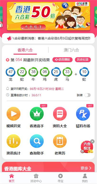 关于港彩未来趋势的探讨，免费资料的走向与影响（到2025年），港彩未来趋势探讨，至2025年免费资料的走向与影响分析