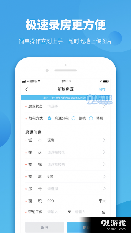 精准管家官网，一站式数字化管理的领航者 7777788888888，精准管家官网，数字化管理领航者，一站式解决方案助力企业高效运营