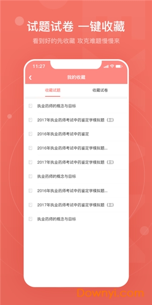 探索未来的澳门谜语世界，2025新澳门天天免费谜语题库展望，探索未来澳门谜语世界，展望2025新澳门免费谜语题库之旅
