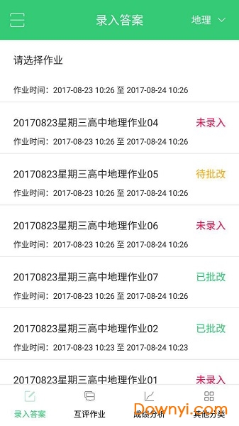 探索精准新版，77777与88888的神秘交汇，揭秘精准新版，数字交汇的神秘面纱——77777与88888的探索