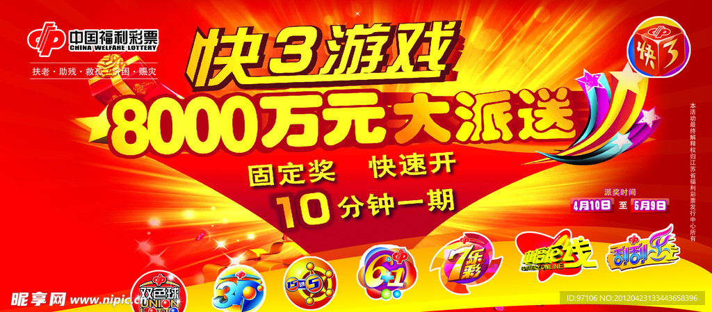 揭秘新王中王彩背后的神秘面纱——数字组合77777与8888的魅力，揭秘数字组合背后的神秘面纱，新王中王彩的77777与8888的魅力探究