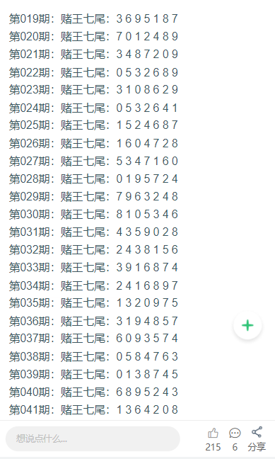 探索澳门文化宝藏，2025新澳门天天免费谜语，澳门文化宝藏探寻，2025新澳门每日谜语解析