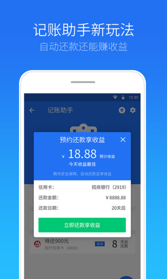 免费管家官方下载，一站式解决方案，助力您的数字化生活，免费管家官方下载，一站式数字化生活解决方案