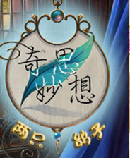 状元红高手坛，探索传统酿酒工艺的数字化平台，状元红高手坛，数字化平台探索传统酿酒工艺之旅