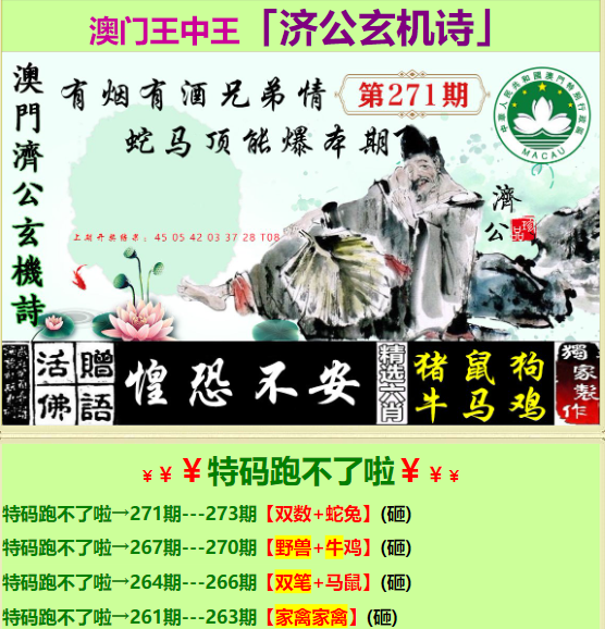 探索数字背后的秘密，王中王的最新故事与意义解读——以数字7777788888为线索，揭秘数字背后的故事，王中王传奇与数字7777788888的解读