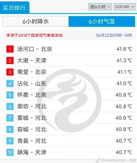 揭秘王中王与凤凰网最新动态，一场跨界合作的盛宴，揭秘王中王与凤凰网跨界合作盛宴的最新动态
