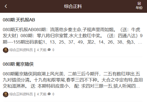 热点 第31页
