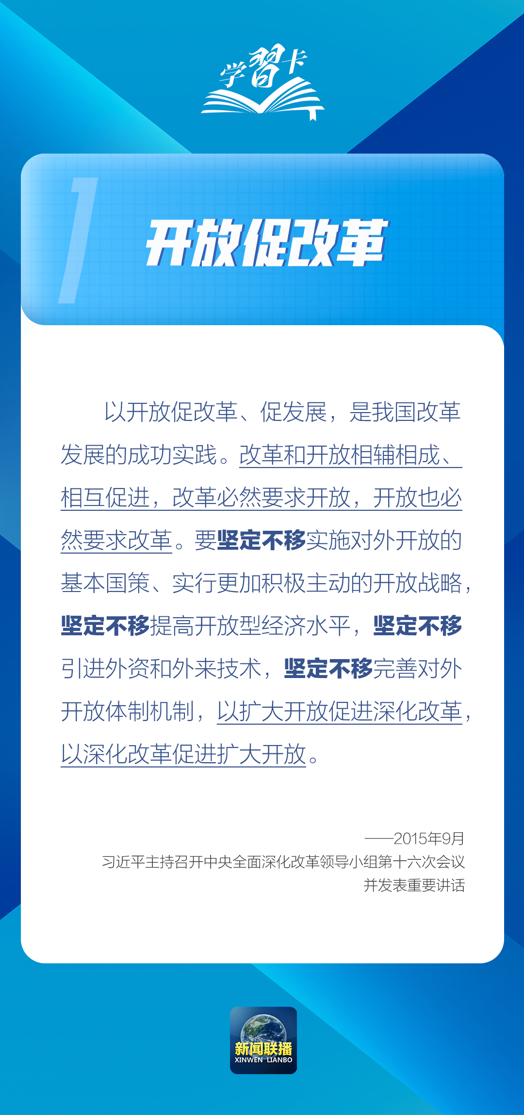 财经 第20页