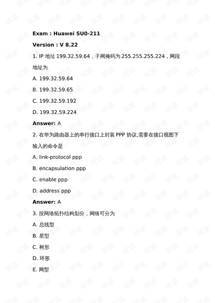 探索未来，揭秘2025新澳门天天免费谜语题库，揭秘未来，新澳门天天免费谜语题库探索之旅