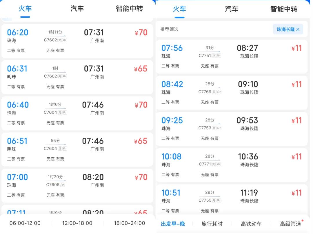澳门正版免费资本车详解，未来出行的全新体验（2025展望），澳门资本车未来展望，正版免费体验与未来出行创新（2025展望）
