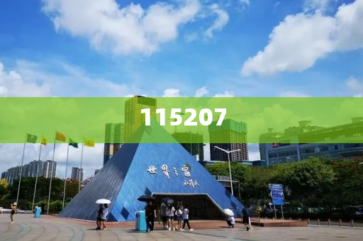 迈向2025，新澳天天开启美好新篇章，迈向2025，新澳开启美好新篇章每一天