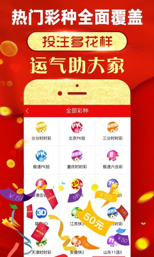 探寻数字背后的故事，王中王与数字777777与数字8888的传奇之旅，王中王与数字传奇之旅，探寻数字背后的故事与数字777777与数字8888的传奇交汇点
