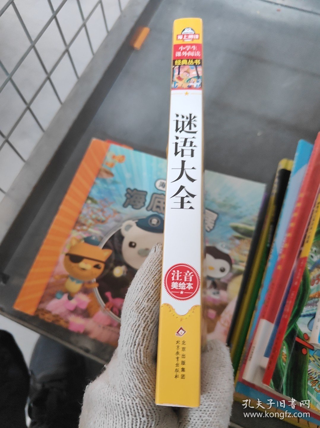探索未来，2025年免费精准大全谜语，揭秘未来，2025年免费精准谜语大全探索