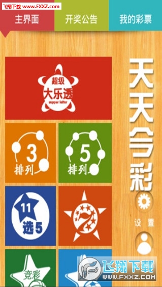新澳门天天彩精准大全与谜语的世界探索，澳门天天彩精准大全，探索谜语的世界
