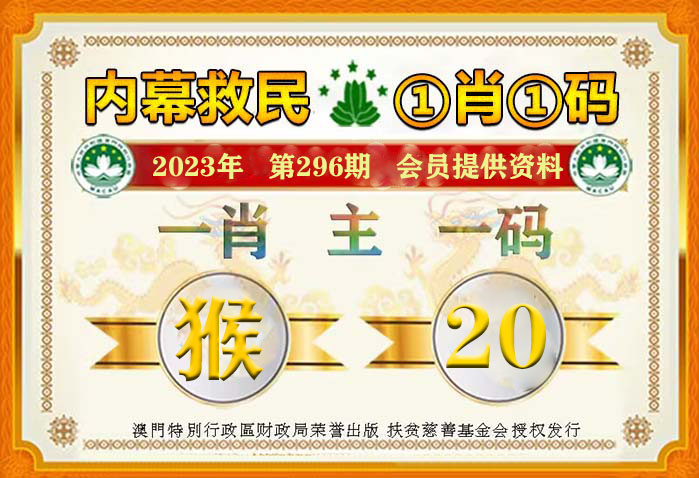 揭秘精准四生肖，探寻数字背后的神秘与魅力——以7777788888为关键词，揭秘精准四生肖与数字神秘魅力，关键词7777788888的探寻
