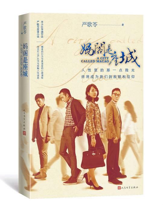 财经 第17页