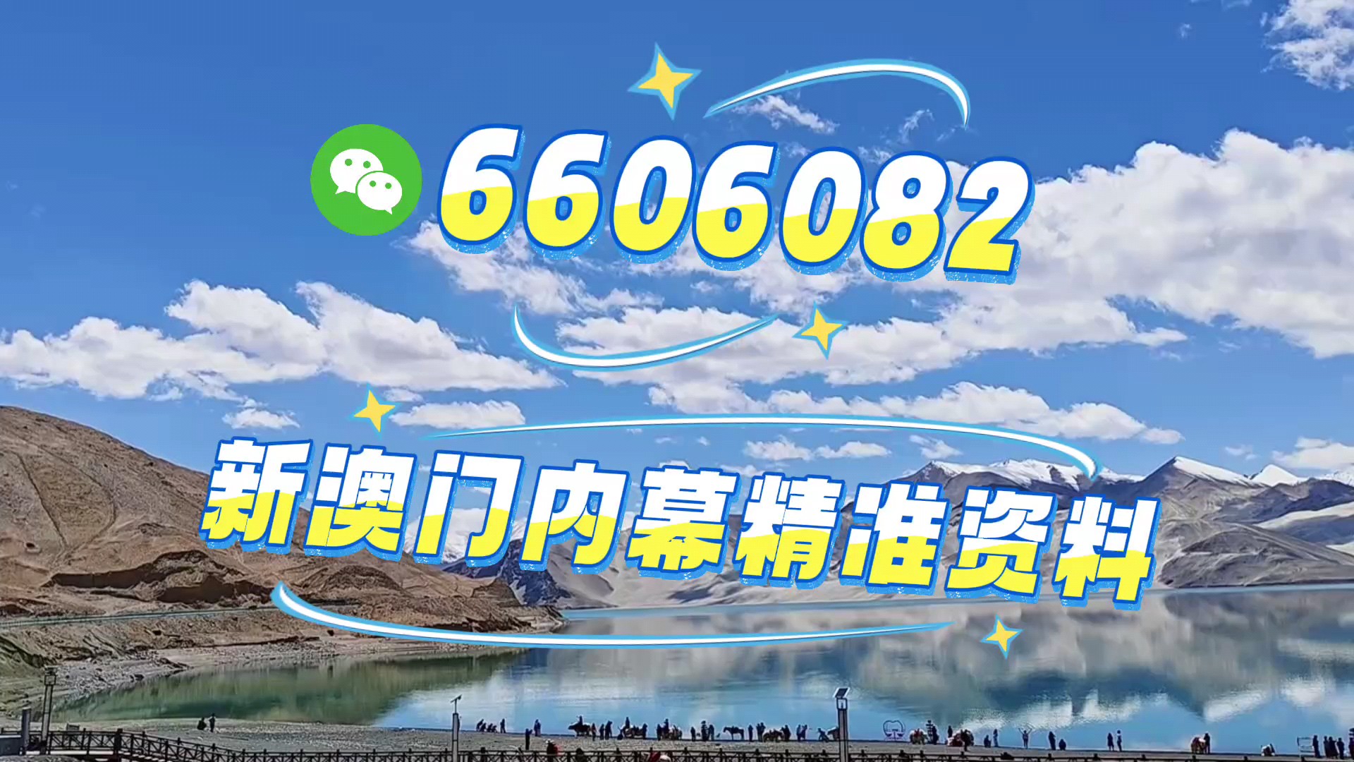 2025年展望