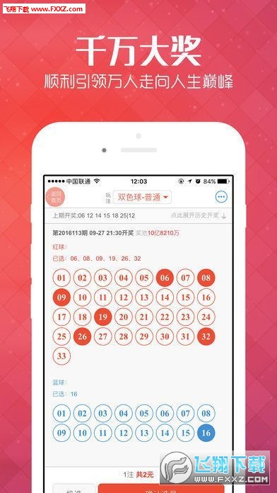 澳彩状元红高手网站，探索与解析，澳彩状元红高手网站深度解析与探索
