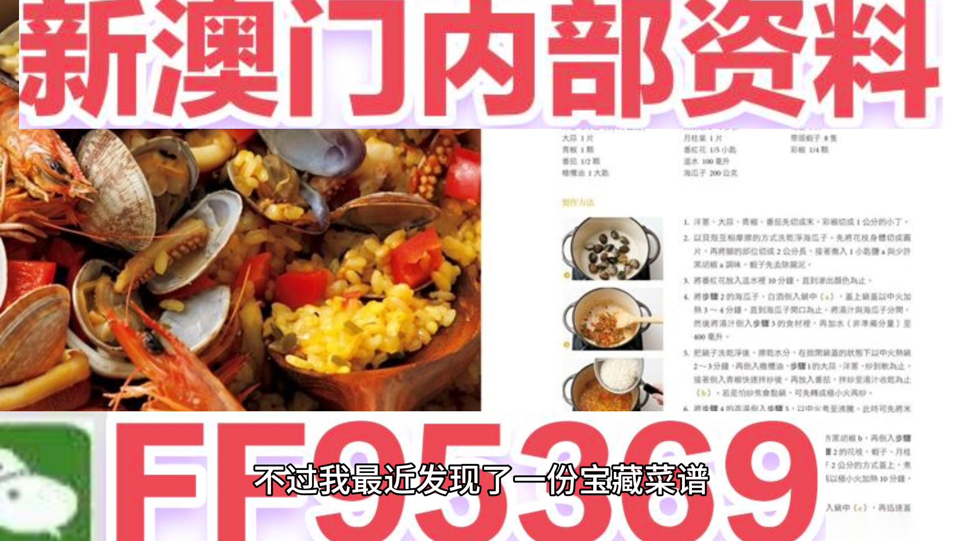 澳门作为中国的特别行政区，拥有丰富的历史文化和独特的地理位置优势。随着时代的发展，澳门也在不断地进步和发展。本文将围绕澳门、精准资料、新澳门天天精准资料等关键词展开，探讨澳门未来的发展趋势和前景。，澳门，历史文化的瑰宝与未来发展的独特视角