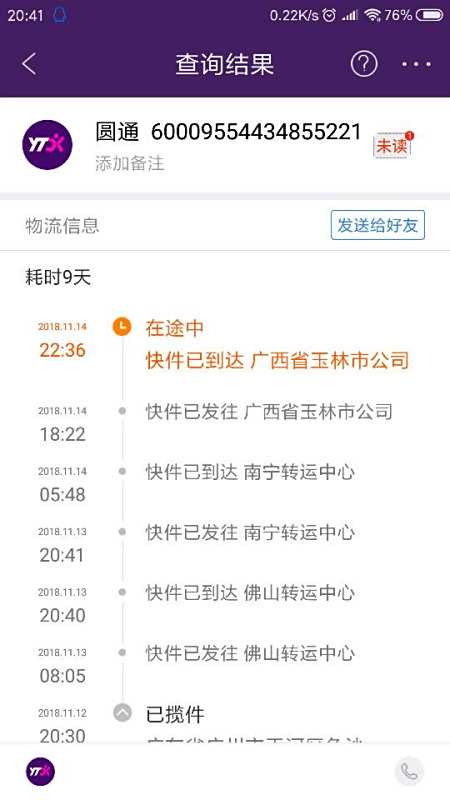 数字背后的秘密