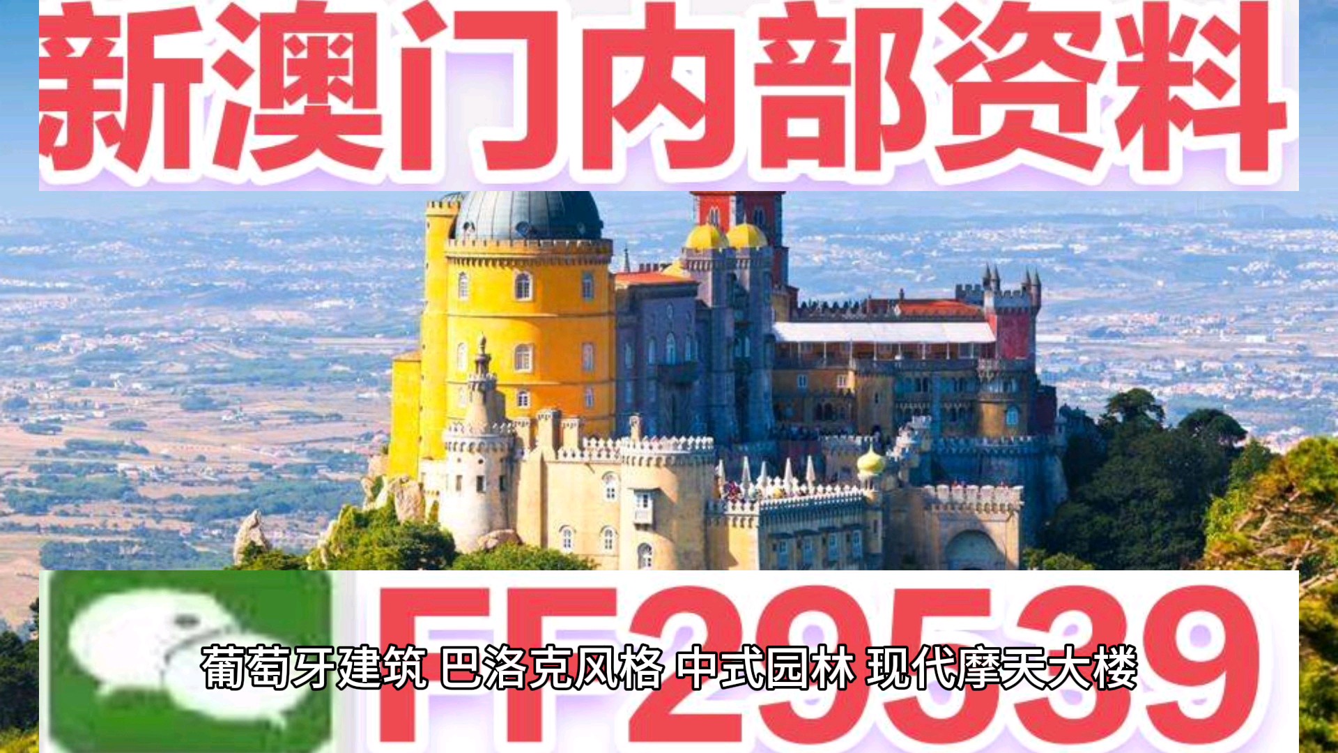 财经 第16页