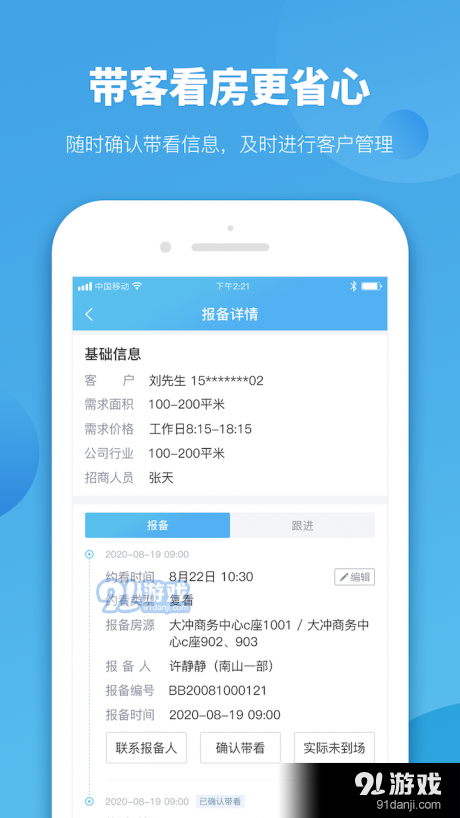 揭秘精准管家官网，一站式数字化管理解决方案的领导者 7777788888888，精准管家官网，数字化管理解决方案领导者，一站式精准服务助力企业高效运营