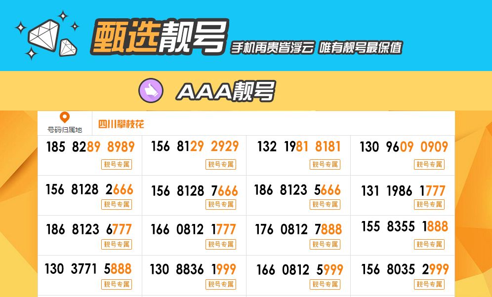 揭秘数字密码，77778888888背后的精准力量，揭秘数字密码背后的精准力量，解读数字组合7777与8888的神秘面纱