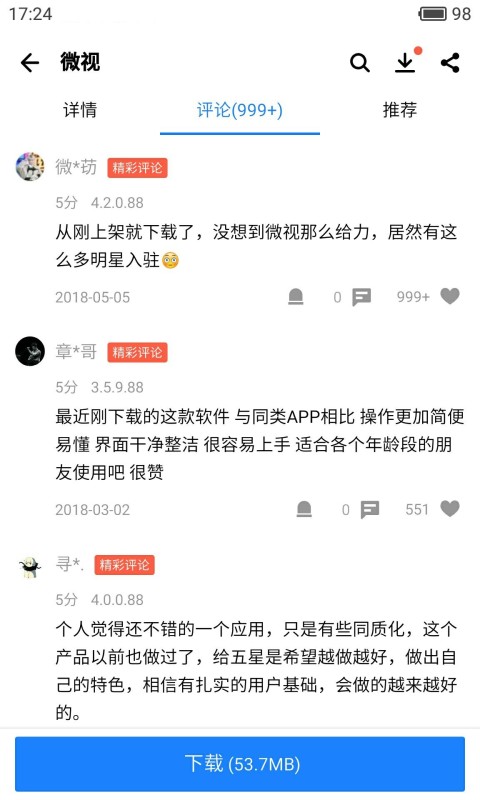 揭秘真相，关于免费预测四肖的真相与数字组合77777与88888的奥秘，揭秘免费预测四肖真相与特殊数字组合77777和88888的奥秘