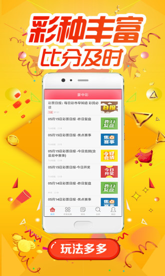 探索数字背后的神秘力量，王中王与数字77777788888的交融，数字背后的神秘力量揭秘，王中王与数字77777788888的交融探索