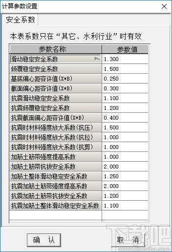 铁算算盘免费资料大全，最新版本的更新与应用，铁算算盘免费资料大全及最新更新应用概览