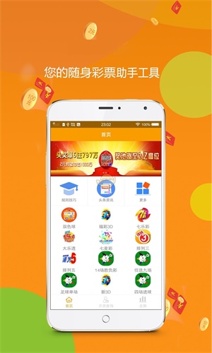 探索王中王平特一肖王网址的世界，王中王平特一肖网址探索之旅