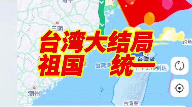 海峡新干线，展望未来，2025年的新篇章，海峡新干线，展望2025新篇章的未来之路