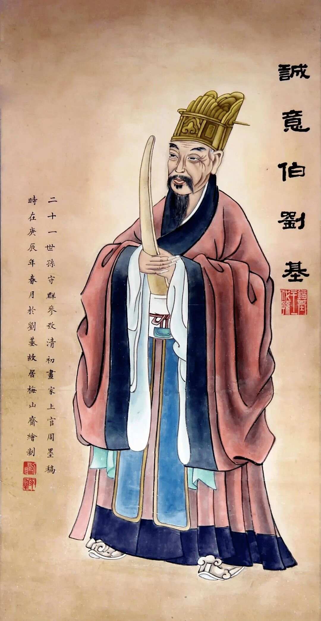 刘伯温三字平特一肖,神秘预言与传奇人生,刘伯温三字预言揭秘,传奇人生与特一肖的神秘预言