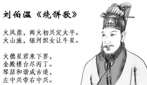 刘伯温三字平特一肖,神秘预言与传奇人生,刘伯温三字预言揭秘,传奇人生与特一肖的神秘预言