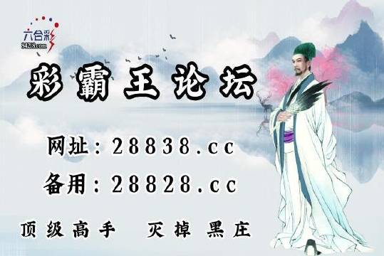 刘伯温一肖一马中特，传奇人物与神秘预言的交织，刘伯温预言传奇，一肖一马中的神秘交织与特中之传奇人物揭秘