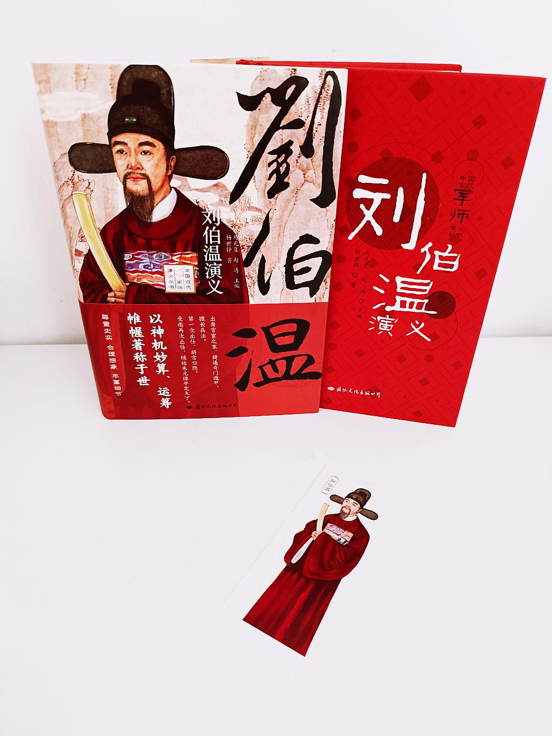 白小姐正版刘伯温一肖，探索神秘预测与文化的交融，白小姐正版刘伯温生肖预测，神秘预测与文化交融的探索