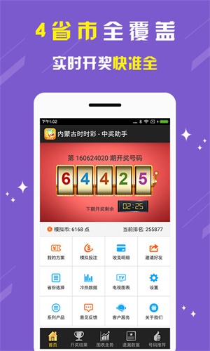 刘伯温期期准一肖精准品，神秘预测与历史文化交织的魅力，刘伯温精准预测生肖传奇，神秘预测与历史文化交融的魅力