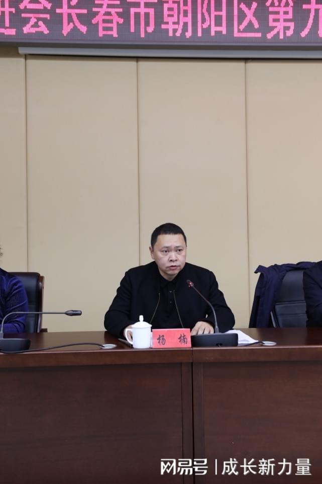 长春市朝阳区委书记与区长，引领区域发展的核心力量，长春市朝阳区委书记与区长，区域发展的领航者