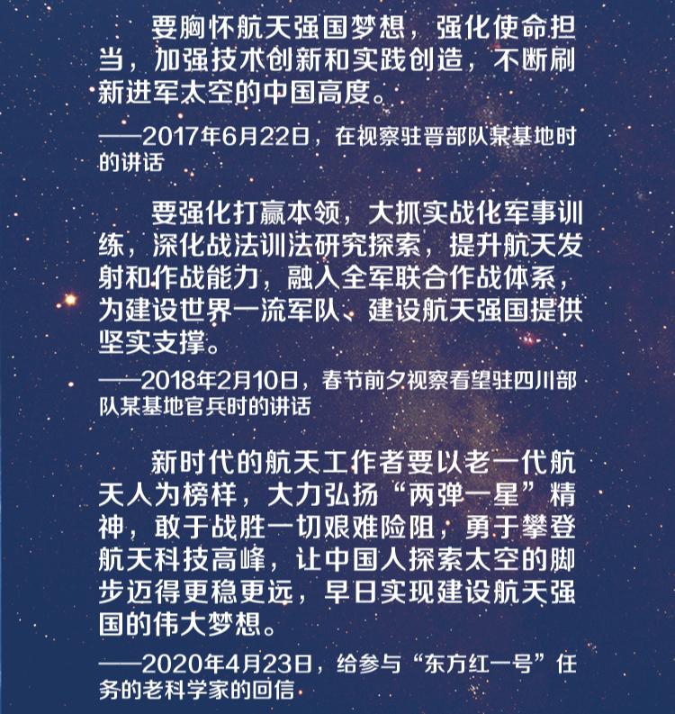 中国今日新闻摘抄二十条，中国今日新闻摘要二十条速递
