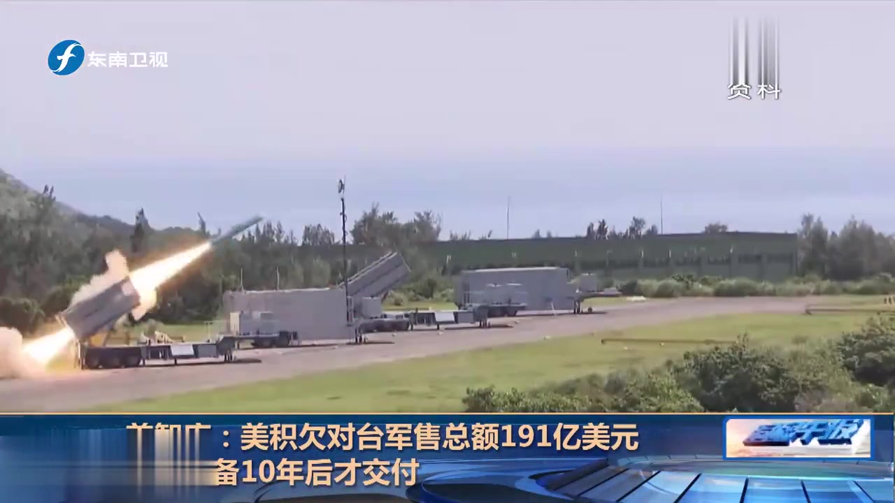 美国批准对台湾24亿美元军售，背后的战略考量与地区影响，美国对台军售背后的战略考量与地区影响，24亿美元军售引发关注