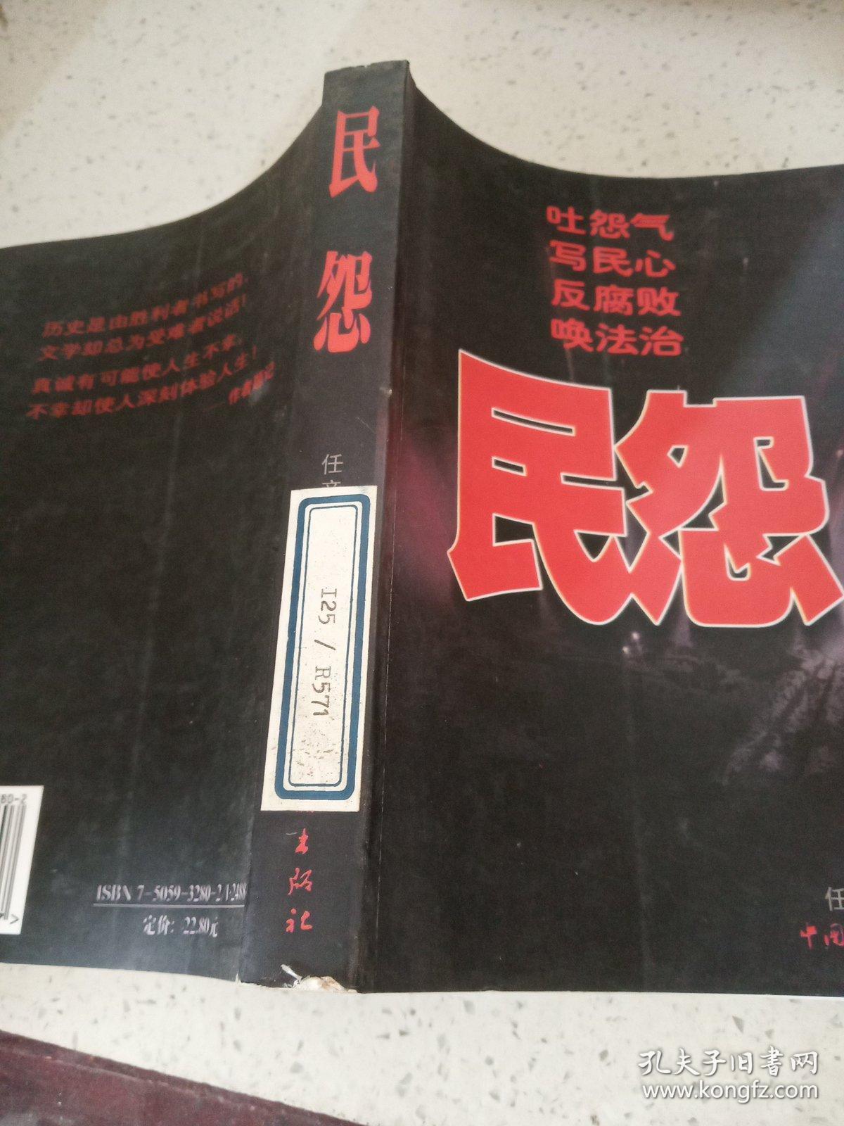 香港 第10页