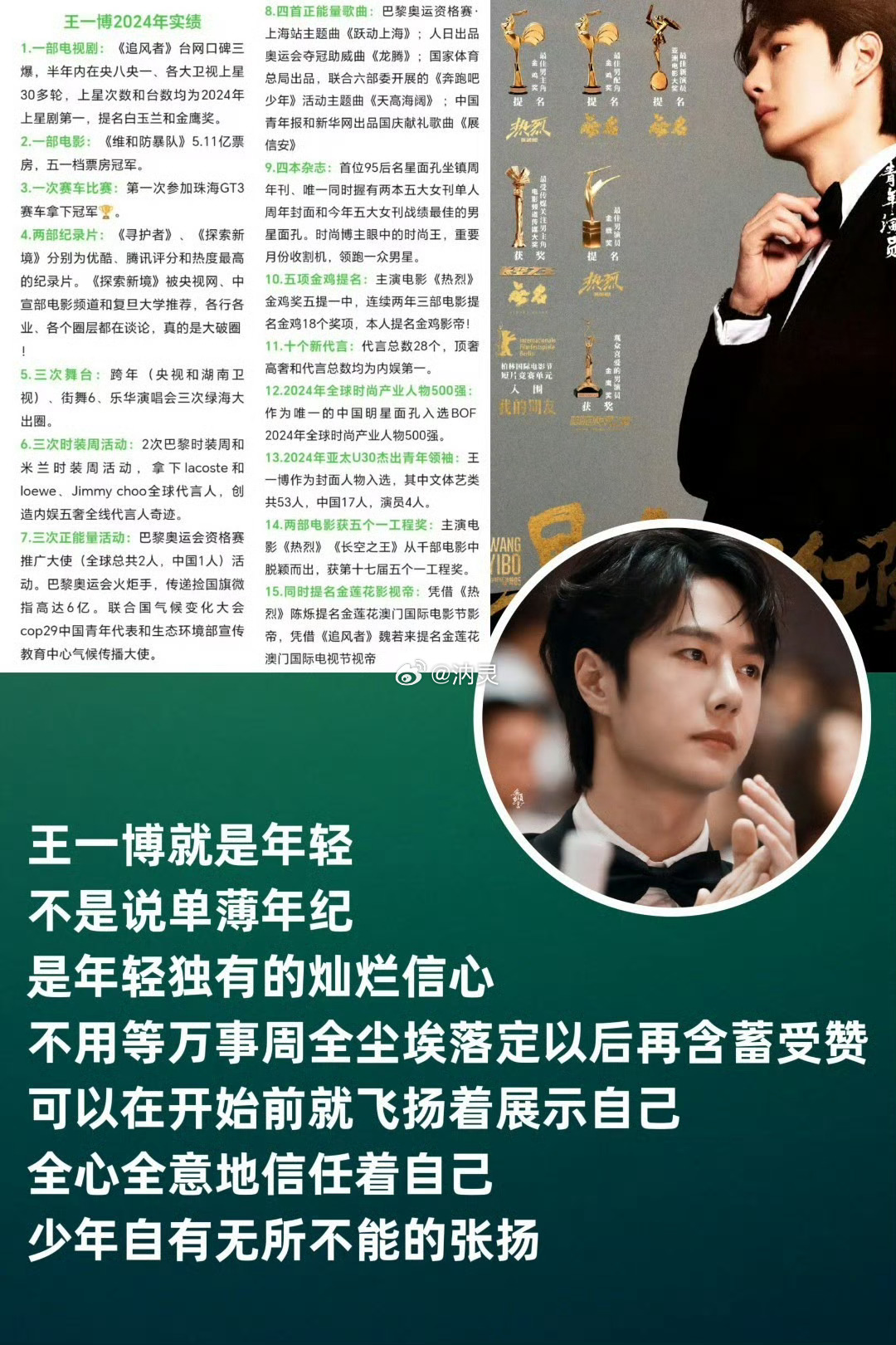 王中王一肖中特救世报——探寻时代背景下的独特力量与担当，王中王一肖中特救世报，时代背景下的独特力量与担当