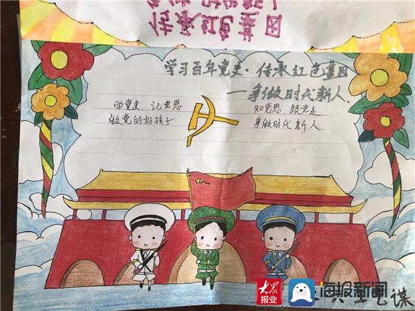 香港 第9页