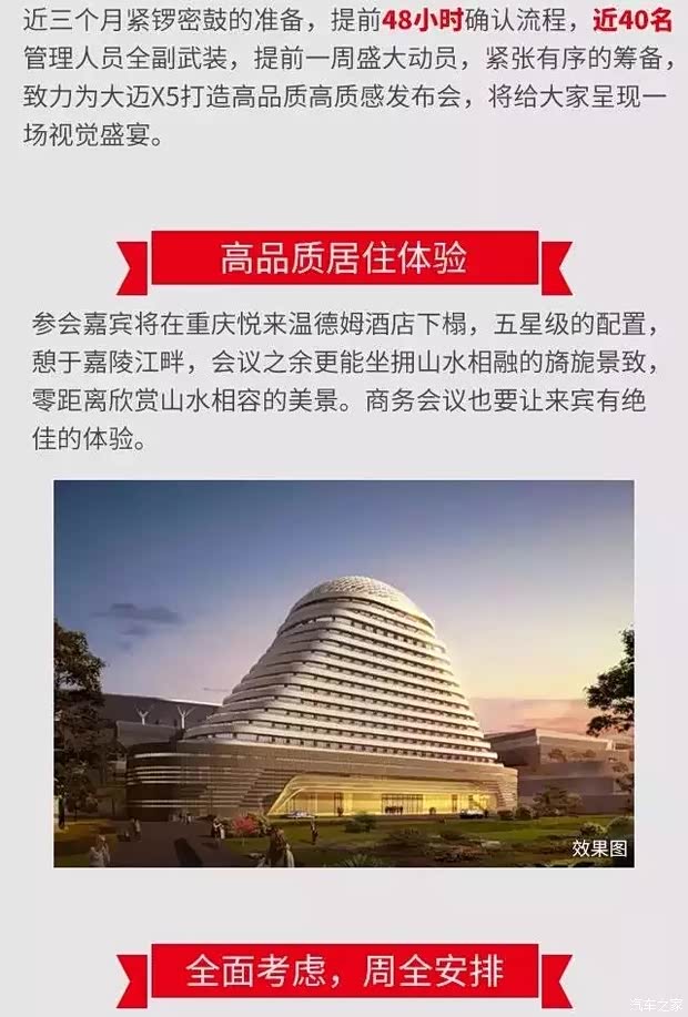 今天重庆的1新闻大事件——城市脉搏的强劲跳动，重庆今日大事件，城市脉搏的跃动