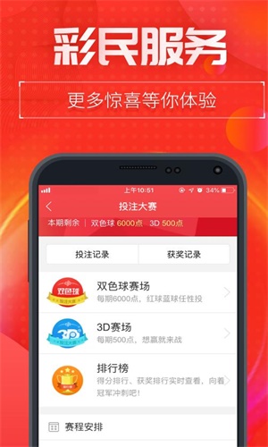 王中王六肖中特期期准一，预测与现实的交融，王中王六肖精准预测与现实交融的奥秘