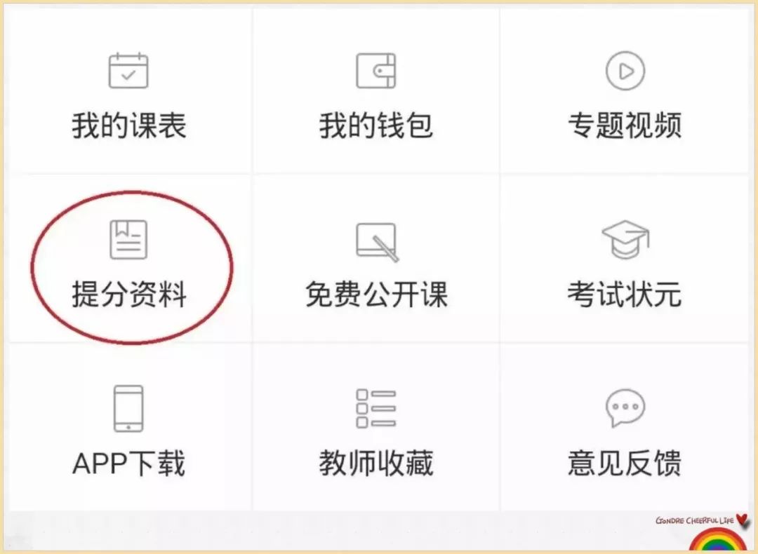 新澳门期期免费资料的重要性及其价值探索，澳门免费资料的重要性与价值探索